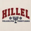 Hillel Block Lettering Menorah PR Hoodie