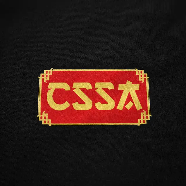 Chinese Students and Scholars Association Outlined Text PR Sweater