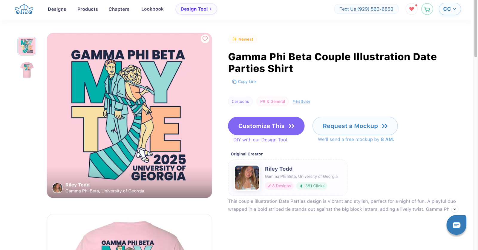 Design Specific Page Showing a Student Creator's Design From Fresh Prints Gallery