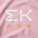 Sigma Kappa Block Lettering Stars PR Shorts