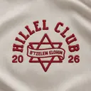 Hillel Star of David Graphic PR Sweater
