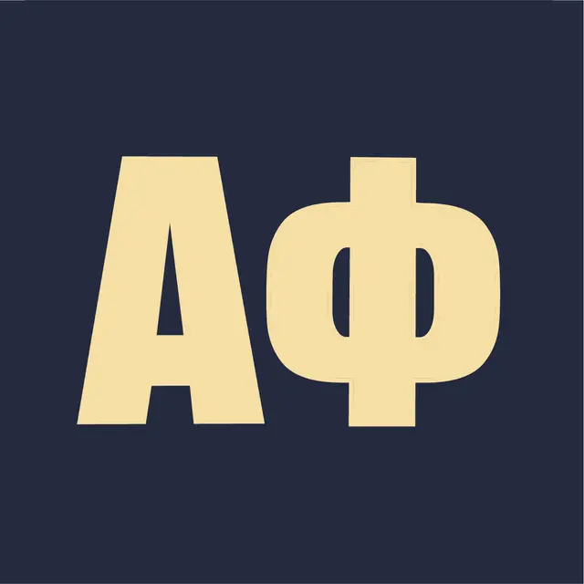 Alpha Phi Bold Block Letters PR Shorts