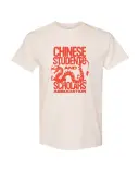 Chinese Students and Scholars Association Dragon Illustration PR Shirt