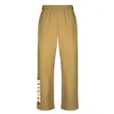 Kappa Delta Bold Vertical Text PR Sweatpant 2