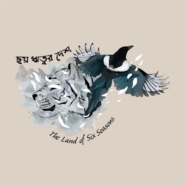 The Land of Six Seasons Tiger and Bird Illustration Tote