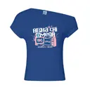 Alpha Chi Omega Retro TV Big Little Reveal Shirt 2