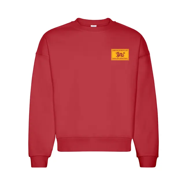 Chinese Students and Scholars Association Dragon Illustration PR Crewneck 2