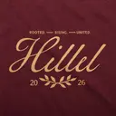 Hillel Flowing Script Text PR Sweater