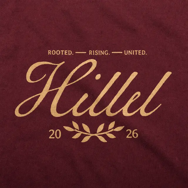 Hillel Flowing Script Text PR Sweater