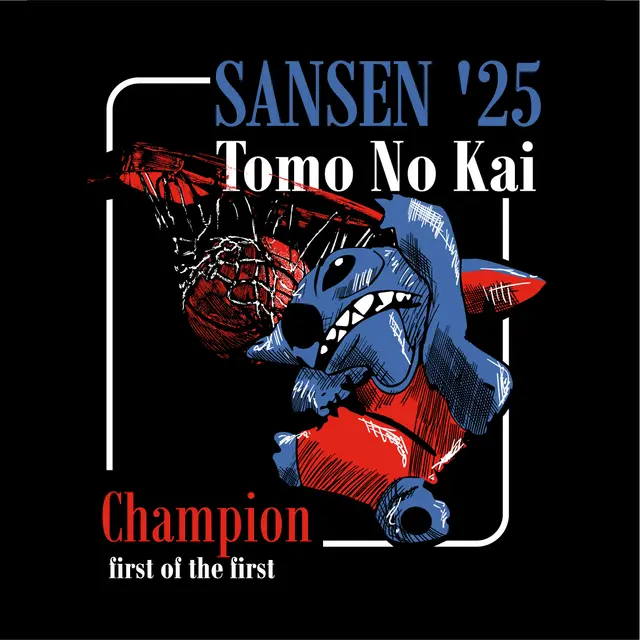 Tomo No Kai Shark Basketball Champion Shirt