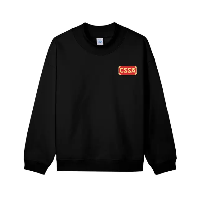 Chinese Students and Scholars Association Outlined Text PR Sweater 2