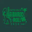 Kappa Delta Guitarist Shamrock Philanthropy Tank