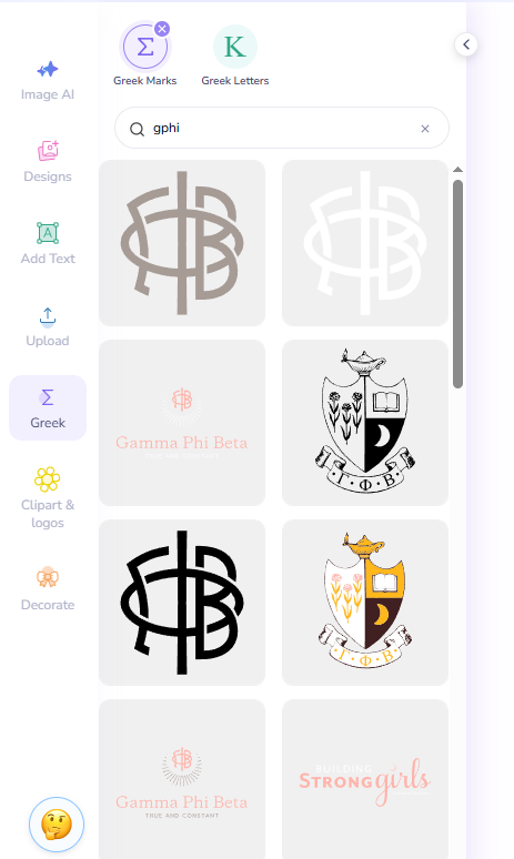 Greek Marks and Greek Letters Available on Fresh Prints Design Tool