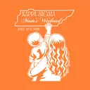 Kappa Sigma Floral Illustration Parents Weekend Shirt